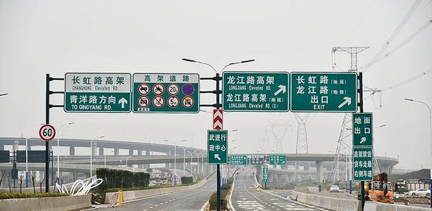 长虹西路改造工程