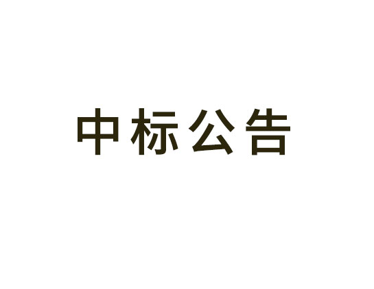 常州市武进区星河实验小学分校改扩建工程消防检测  项目